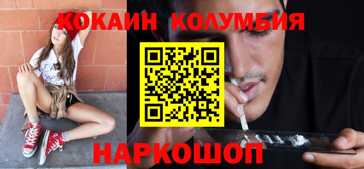 COCAIN 99% Гатчина