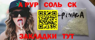 скорость Балаково