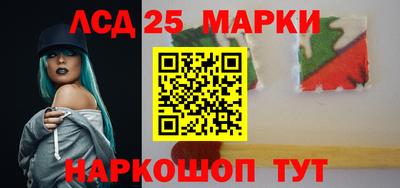 ГАЛЛЮЦИНОГЕННЫЕ ГРИБЫ Балашиха