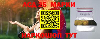 ГАЛЛЮЦИНОГЕННЫЕ ГРИБЫ Балашиха