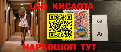 тгк Балахна