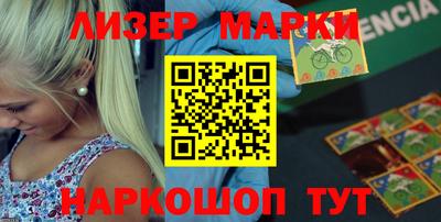 ГАЛЛЮЦИНОГЕННЫЕ ГРИБЫ Балашиха