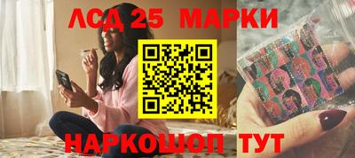ГАЛЛЮЦИНОГЕННЫЕ ГРИБЫ Балашиха
