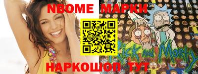 ГАЛЛЮЦИНОГЕННЫЕ ГРИБЫ Балашиха