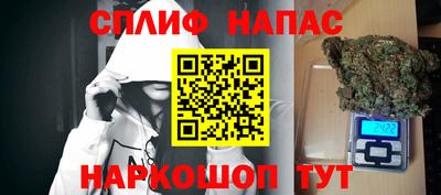 скорость Балаково