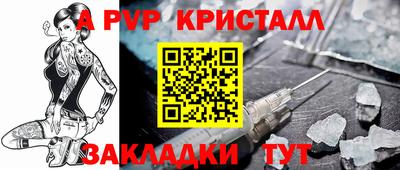 скорость Балаково