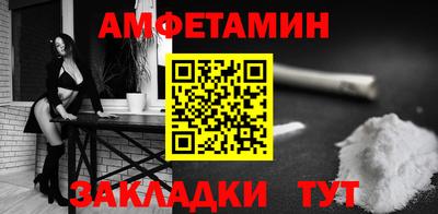 ГАЛЛЮЦИНОГЕННЫЕ ГРИБЫ Балашиха