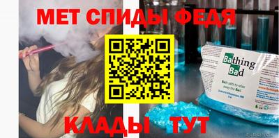 скорость Балаково