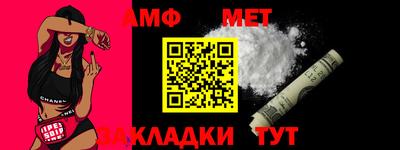 скорость Балаково