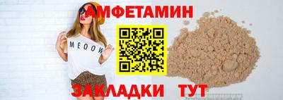 скорость Балаково