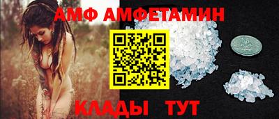ГАЛЛЮЦИНОГЕННЫЕ ГРИБЫ Балашиха