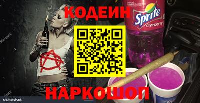 ГАЛЛЮЦИНОГЕННЫЕ ГРИБЫ Балашиха
