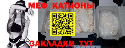 скорость Балаково