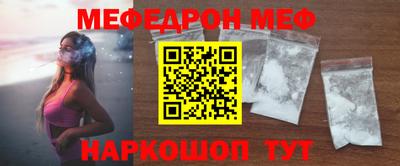 скорость Балаково