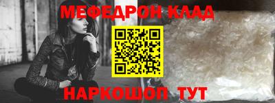 скорость Балаково