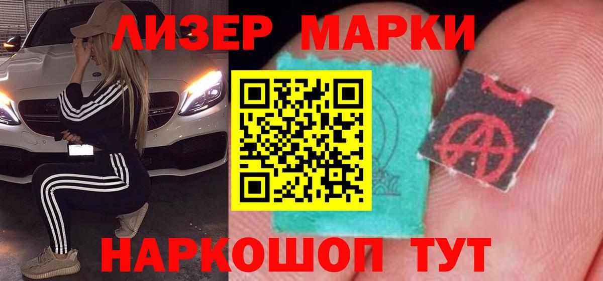Гатчина  блэк спрут ТОР  Вход с VPN  Лсд 25 экстази ecstasy  ЛСД экстази кислота  Лсд 25 экстази 