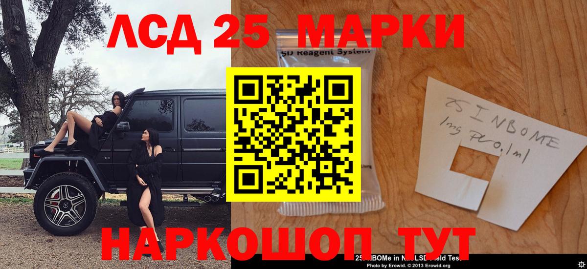 Наркотические марки 1,5мг  Наркотические марки 1,5мг  Вход с VPN  Гатчина 
