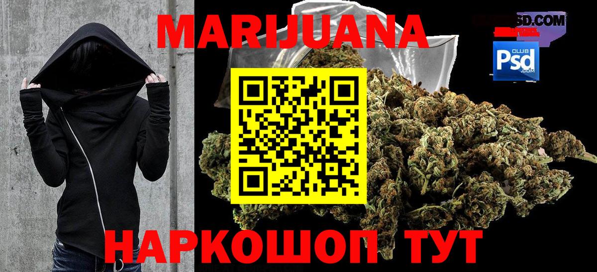 Конопля VHQ Гатчина