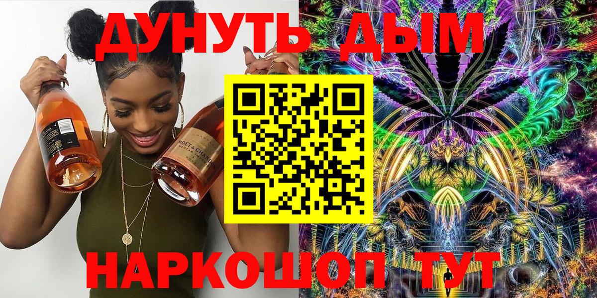 МАРИХУАНА сатива  Марихуана AK-47  Вход с VPN  Гатчина 